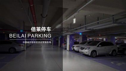 立體停車庫 景區(qū)停車場投資建設(shè)的新趨勢與循環(huán)經(jīng)濟模式