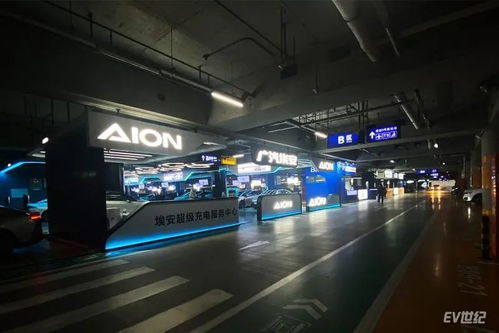 打卡首都機場埃安超級充電服務中心 黃金C位、規模一流、停車免費的全新體驗